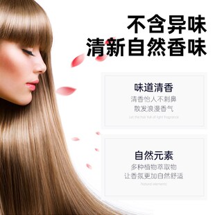 聚生缘染发剂智能护理无氨流行色持久盖白发无刺激专业茶色染发膏