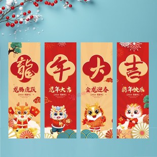 幼儿园过新年班级教室墙面装饰环创春节元旦布置氛围背景门框墙贴