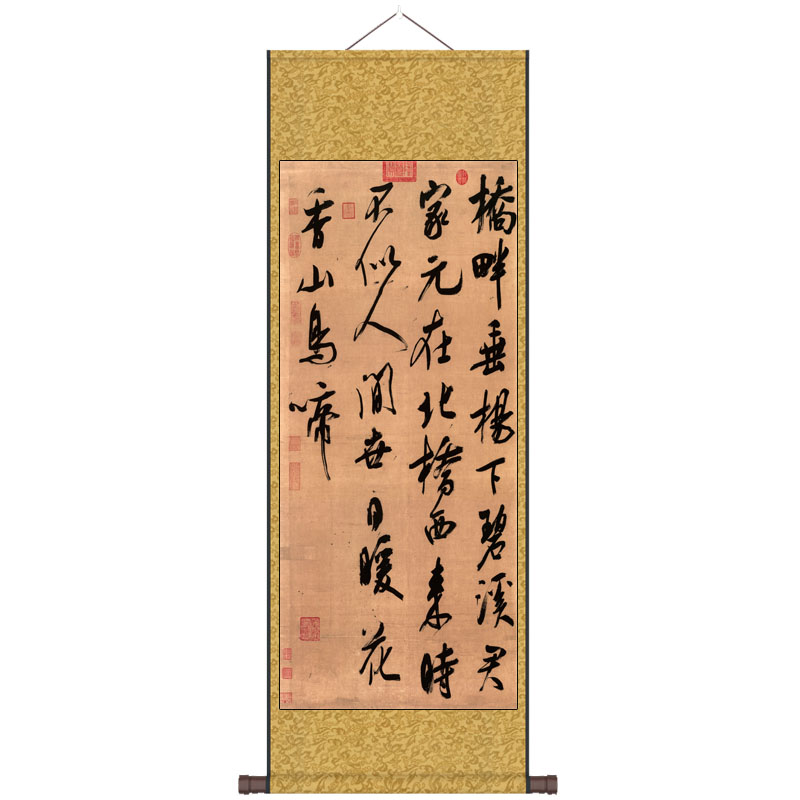 清代郑板桥五言诗名家书法挂画卷轴画酒店装饰画仿古画国画可定制