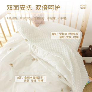 婴儿被子纯棉春秋冬宝宝盖毯四季通用加厚小棉被幼儿园儿童豆豆被