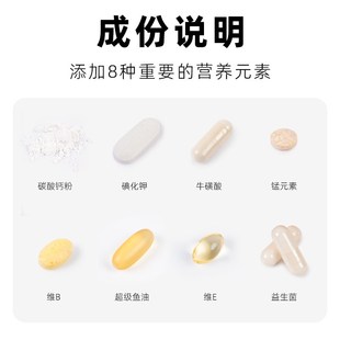 生骨肉预拌粉猫咪狗狗专用鱼油宠物布拉迪益生菌维生素营养补充剂