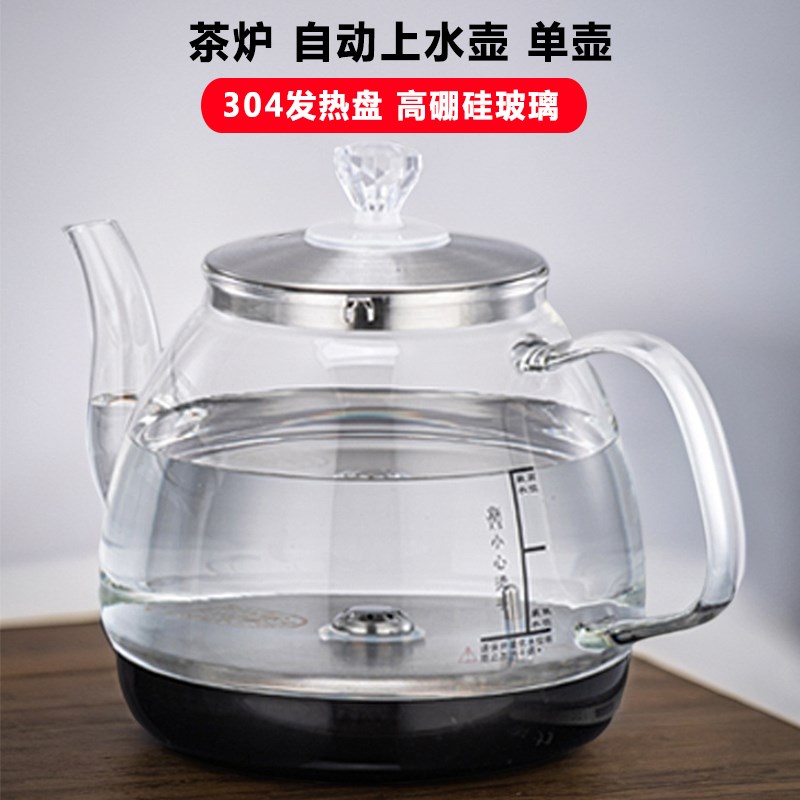 茶台自动上水烧水壶单壶底部加水抽水玻璃电热烧水壶茶桌茶盘配件