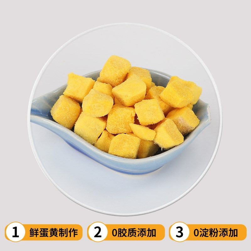 哈鸟鸟用蛋黄粒 鹦鹉鸡蛋黄粉 营养粉鸟食饲料零食鸟粮换毛粮,宠物/宠物食品及用品,鸟食,淘宝优惠券,粉丝福利购,淘宝优惠卷