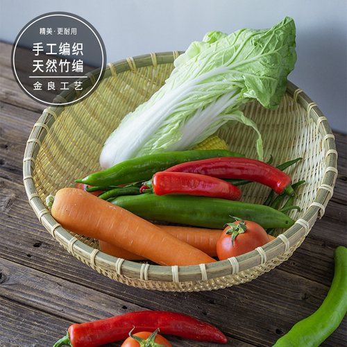 竹编簸箕家用圆形筲箕竹筛子圆竹筐农家洗菜圆筐手编馒头筐竹制品