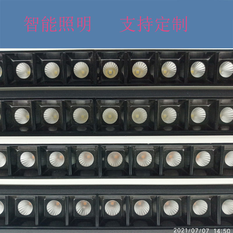 LED五头射灯条形灯智能嵌入式简约线型格栅灯客厅餐厅无主灯防眩