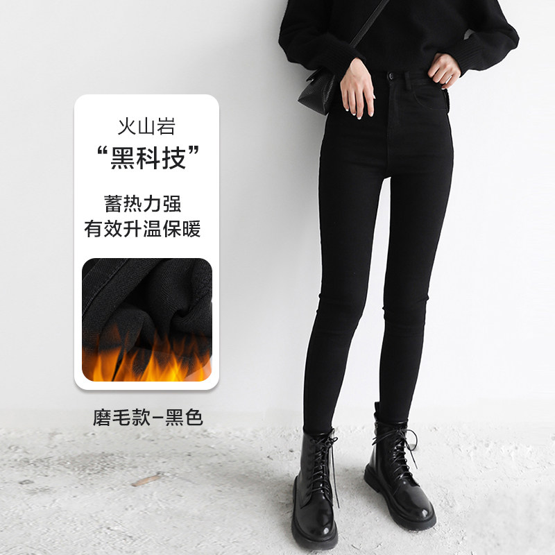 CV大码女装 入店BI败复古高腰加绒牛仔裤 修身九分铅笔裤子女冬季