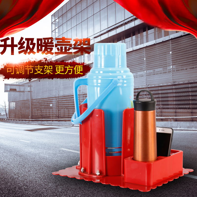 车载水壶架保温壶热水瓶固定架汽车用后备箱暖瓶架底座货车暖壶架