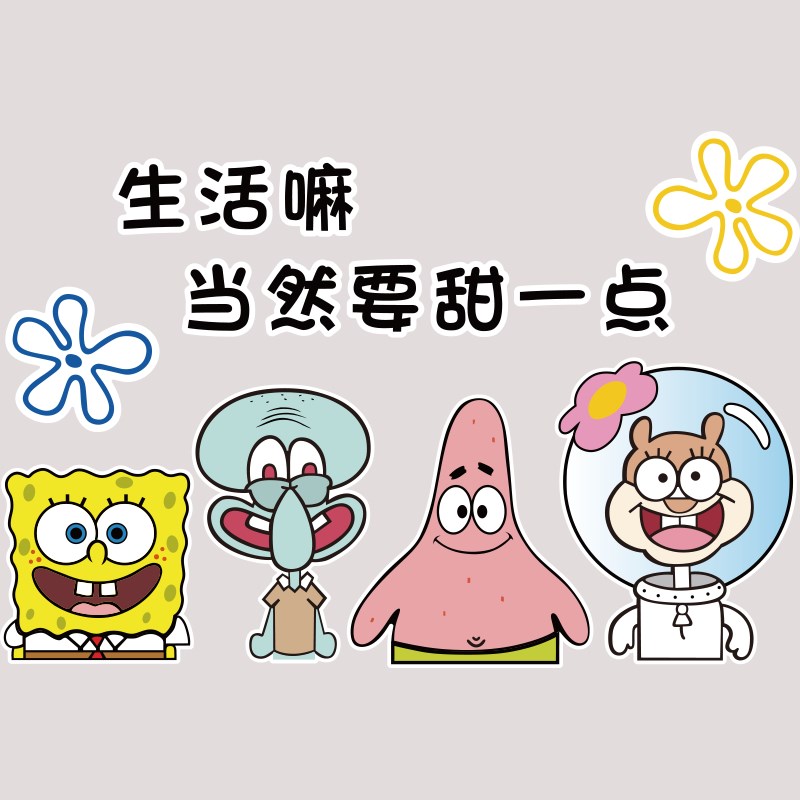 今天你微笑了幼儿园墙面装饰走廊大厅环创主题成品托管班文化形象