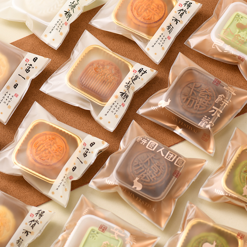 2024新款月饼包装自封袋自带托冰皮奶黄单独小广式蛋黄酥50/75克