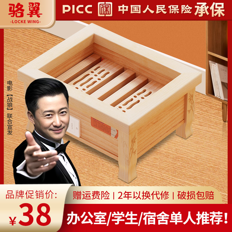 单人烤火箱实木烤脚取暖器烤火炉脚踏暖脚器电火桶盆家用烤火神器