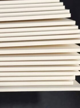 2mm加厚双面米白卡纸手工硬卡A3a48开78910寸小卡片DIY白纸板A733