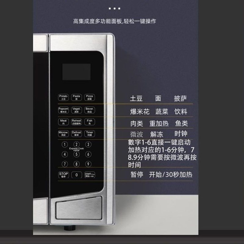 商用微波炉30升大功率大容量快餐店解冻爆米花实验室用不锈钢内胆