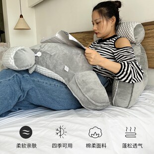 床头看手机靠垫2023新款懒人靠枕床头护颈护腰夏季冰豆豆腰靠背枕