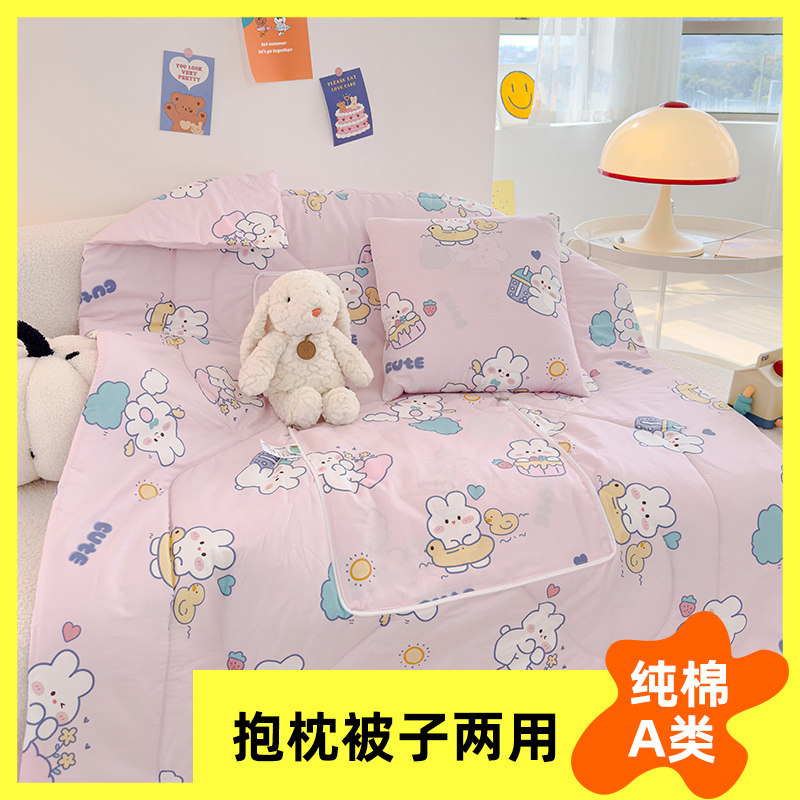 全棉抱枕被子两用卡通车载办公室午睡儿童抱枕被子纯棉毛毯二合一,居家布艺,抱枕被,淘宝优惠券,粉丝福利购,淘宝优惠卷