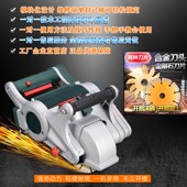 切槽神器无尘水电开槽机一次成型墙壁混凝土红砖加气块一体切割机