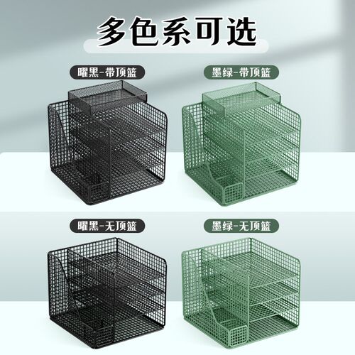 办公桌收纳置物架文件收纳盒办公用品文件架桌面书架多层文件框文