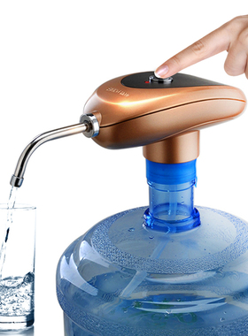 新功PL-6 无线USB电动桶装水抽水器纯净水压水器上水器饮水加水器