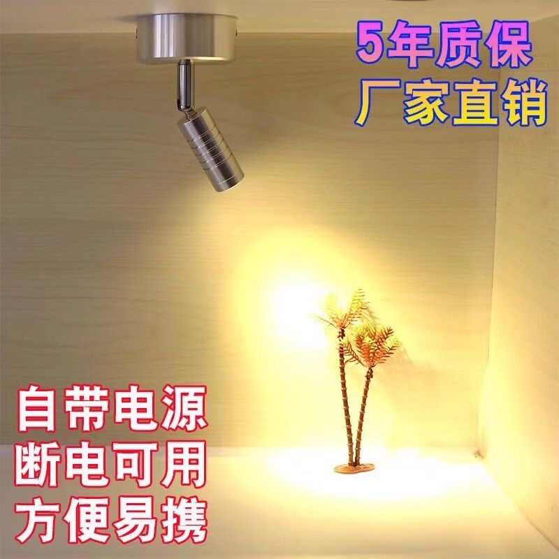 可遥控充电射灯酒吧氛围彩色光防眩晕超长续航无线移动led小射灯,家装灯饰光源,明装射灯,淘宝优惠券,粉丝福利购,淘宝优惠卷