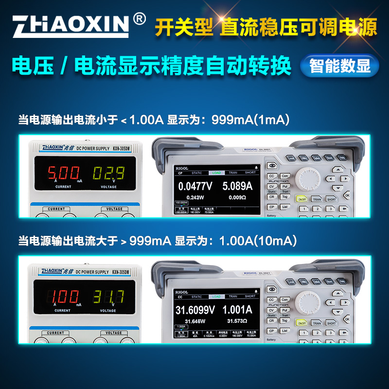 直流稳压电源 可调数显笔记本手机维修电源电流表包邮30V15V64V5A