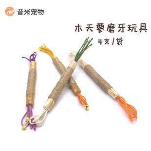 木天蓼磨牙棒猫玩具球烟猫咪薄荷棒逗猫棒盆栽解闷自嗨洁齿幼猫粉