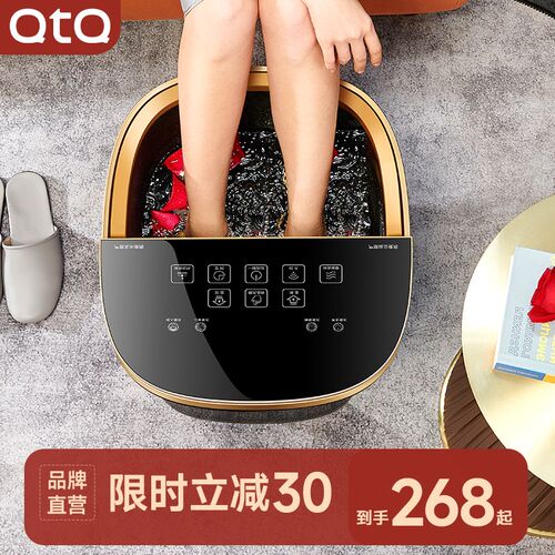 QTQ泡脚桶加热恒温足浴盆全自动电动按摩家用高深智能洗脚盆