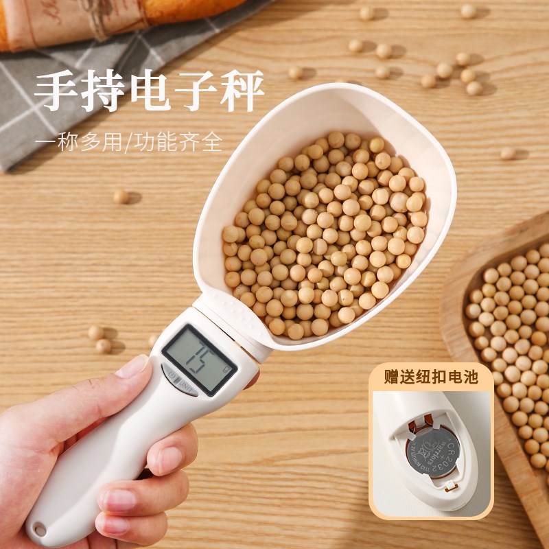 克数勺厨房电子秤勺舀面粉高精度猫粮刻度计量勺烘焙勺家庭