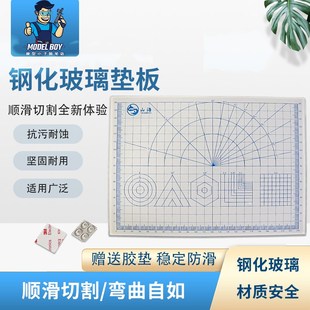 山海模型坊 鲲 耐溶剂切割垫 A2 45*60cm 耐模型溶剂高速愈合加厚