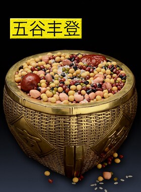 五谷丰登杂粮摆件粮仓斗铜米缸升子纯铜乔迁新居用品入宅年年有余