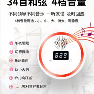 办公室呼叫器商务领导无线呼叫铃秘书一对多无线呼叫一键呼老板铃