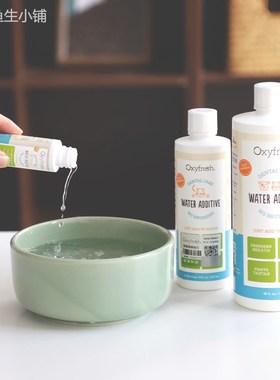 鱼生小铺 Oxyfresh氧亲新宠物洁牙洁齿水猫咪狗狗去口臭口腔喷剂