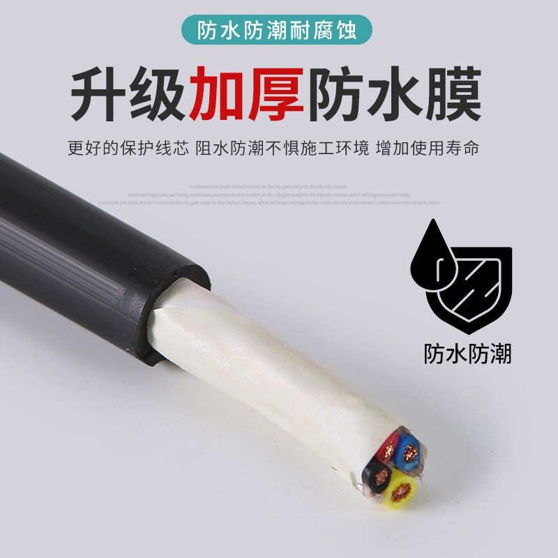 纯铜电缆2芯3芯4芯5芯1.5/2.5/4/6/10平方护套线户外防水软电源线,电子/电工,电缆线,淘宝优惠券,粉丝福利购,淘宝优惠卷