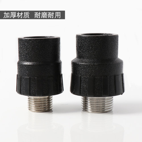 PE外牙水管接头 热熔式管件配件 自来水管接头20至75mm管径