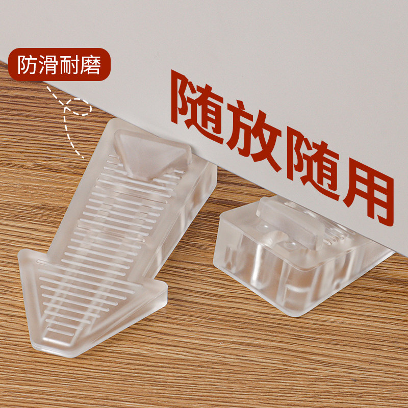 高防风门塞门挡免打孔新款门吸入户门门卡顶门防碰撞神器门碰门阻,家居饰品,创意门挡,淘宝优惠券,粉丝福利购,淘宝优惠卷