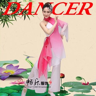 舞蹈演出服表演服女 水袖 新款 开场舞水墨舞蹈秧歌服古典舞民族服装