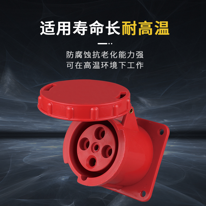 工业防水插头插座连接器活动插座大电流航空对接3芯4芯5芯63A125A