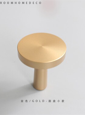 小款T型圆盘 北欧简约精致窗帘挂钩墙勾固定壁挂饰辅料绑带装饰品