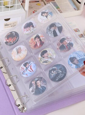 吧唧收纳册圆形胸章收集卡册58mm徽章保护套75mm谷子动漫周边收藏