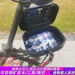 自行车后备箱折叠电动车单车小型后座通用后尾箱山地车迷你储物箱