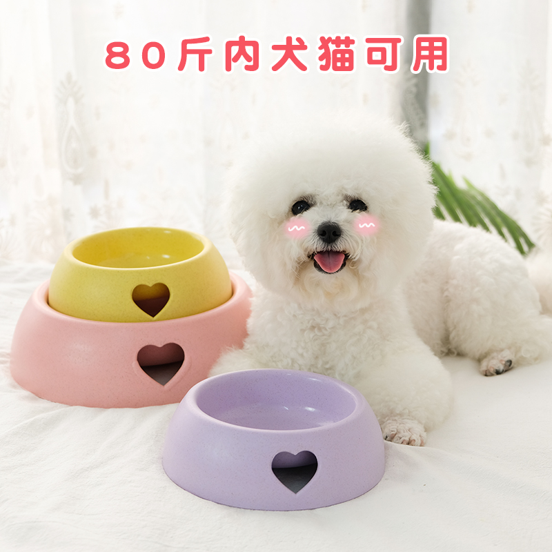 宠物狗碗猫碗大号爱心单碗狗饭碗小中大型犬粮碗小猫水碗食盆狗盆