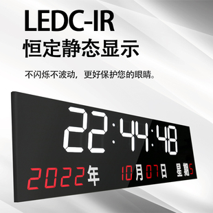 医院会议室大屏挂钟表简约led数字大尺寸万年历大号电子时钟挂墙