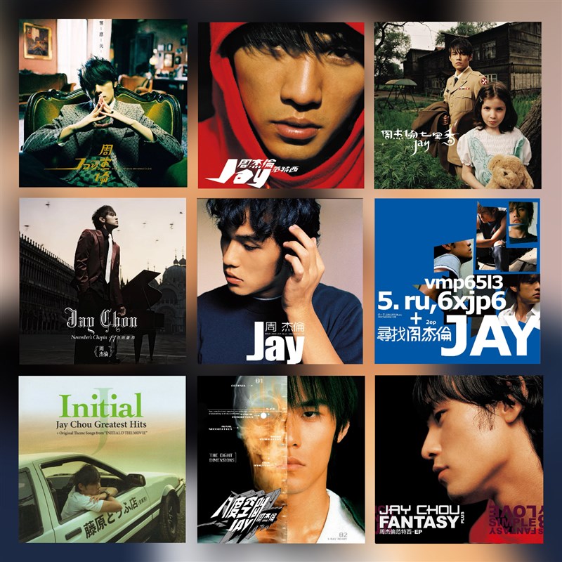 周杰伦海报专辑封面小卡片男生宿舍卧室酒吧装饰画背景墙墙贴周董