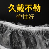 一次性浴帽女防水洗澡防油烟家用厨房护理发膜焗油帽加厚染发头套