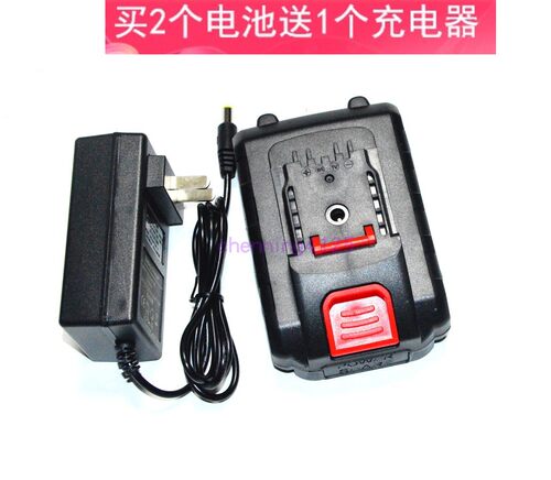 波岛42V 42F 25V 25F VF充电钻手电钻电动螺丝刀批起锂电池充电器