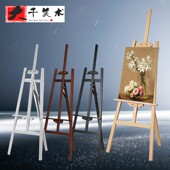 木制实木画板架 1.5米黄松木画架 美术素描画板架1.7米展示架 包邮