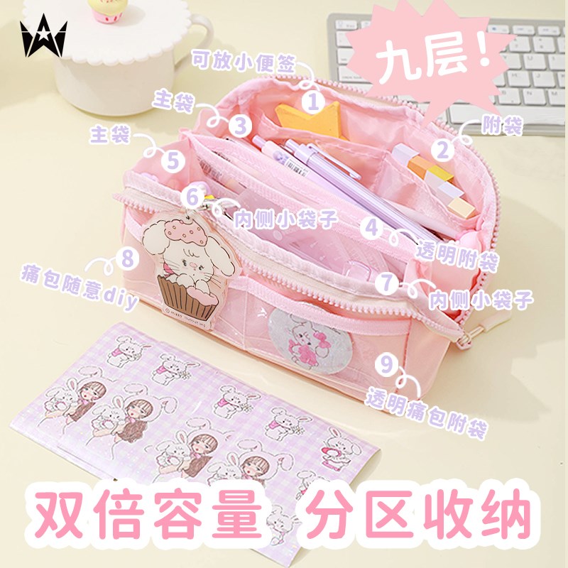 9层大容量笔袋女孩款双面小豆腐文具盒女生小学生铅笔盒初中生用
