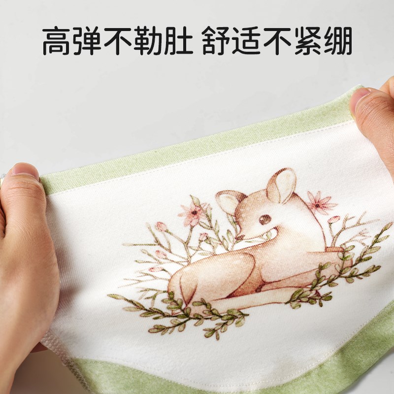 欧孕婴儿护肚围宝宝护脐带肚兜纯棉腹围儿童护肚子防着凉神器春夏