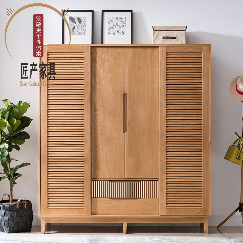 北欧实木百叶门衣柜橡木推拉日式原木四4门衣橱卧室收纳家具顶柜