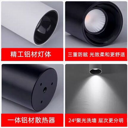 黑色led明装小射灯迷你防眩聚光免开孔客厅cob吸顶天花灯5W7W12W