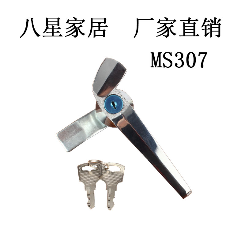 MS307水型配电箱锁/配电柜锁/配电柜门锁 长柄锁