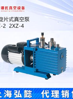 临海谭氏2XZ-22XZ-4C旋片真空泵单三相124L实验室真空干燥箱油泵